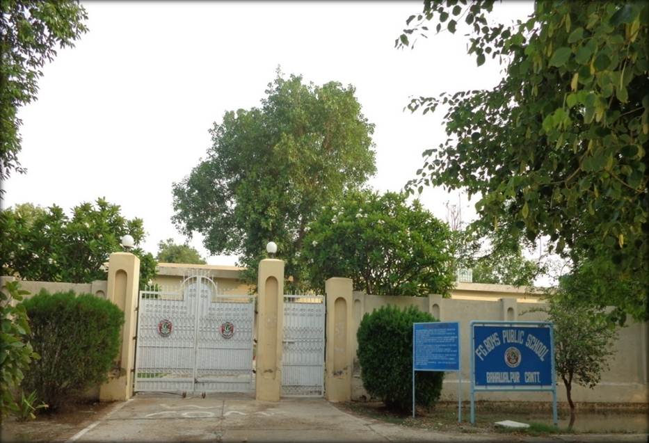 FG Public School (Boys) Bahawalpur Cantt