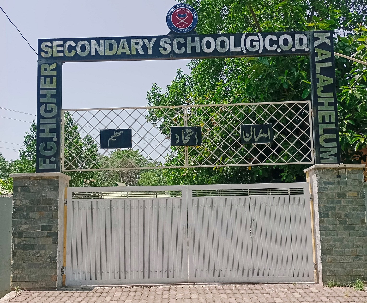 FG Higher Secondary School (Girls) COD Kala Jhelum Cantt