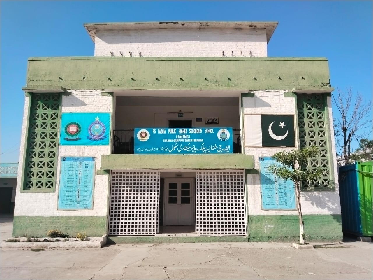 FG Fazaia Public School (2nd Shift) Shaheen Camp Peshawar Cantt