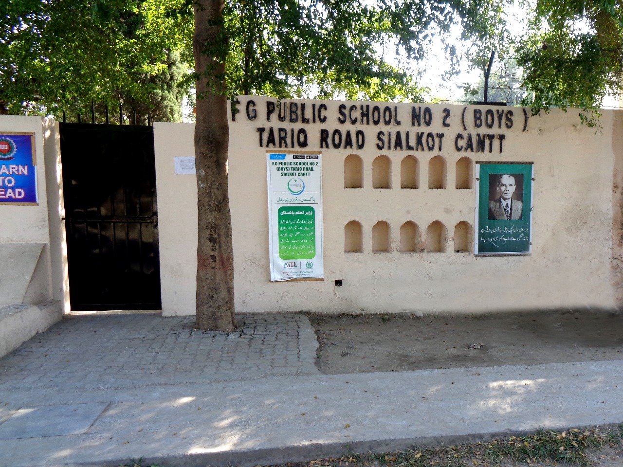 FG Public Middle School No.2 (2nd Shift) Tariqabad Sargodha Cantt