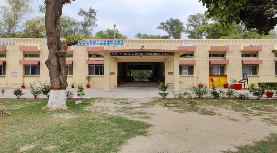 FG Degree College, Gujranwala Cantt