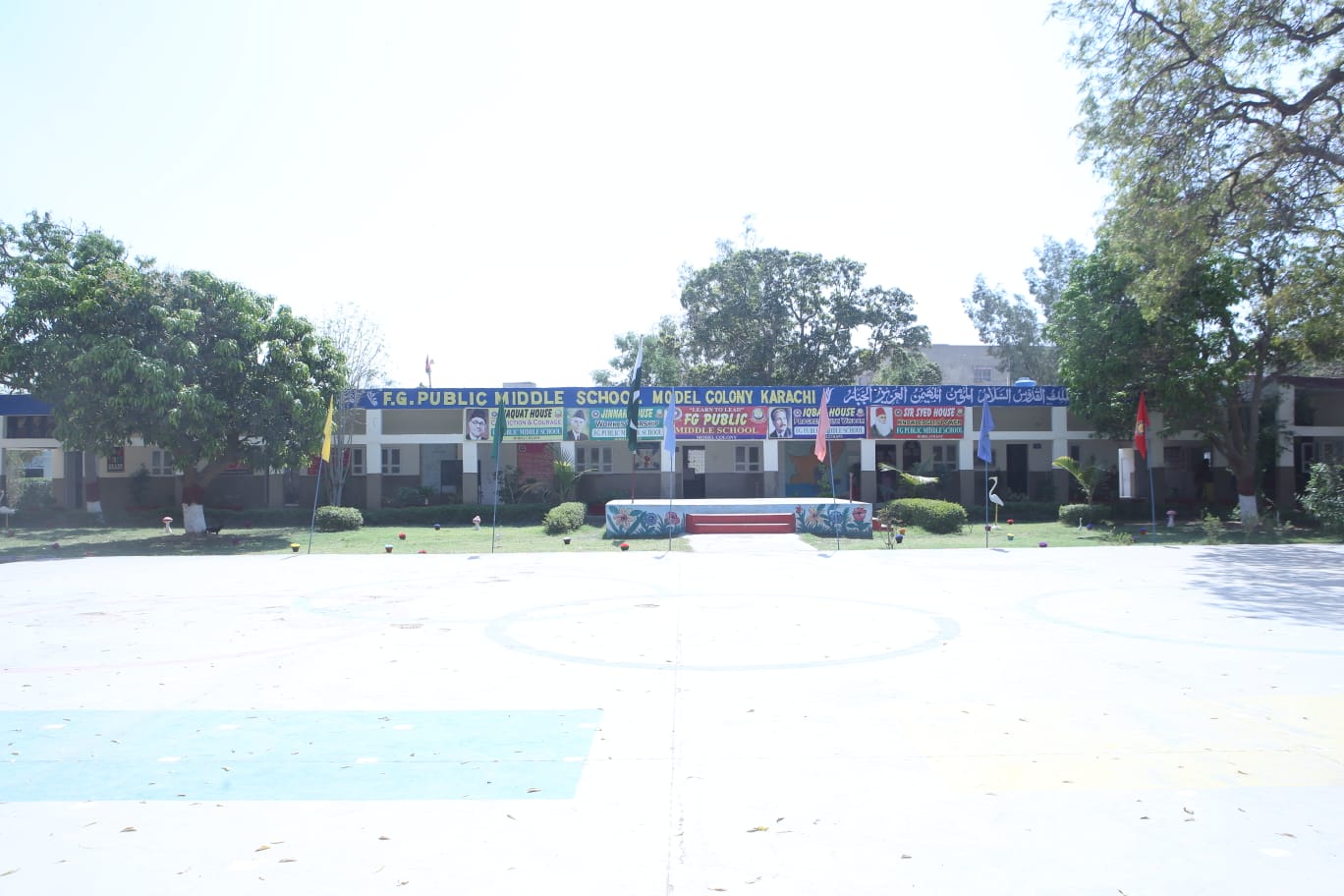 FG Public Middle School Model Colony Karachi