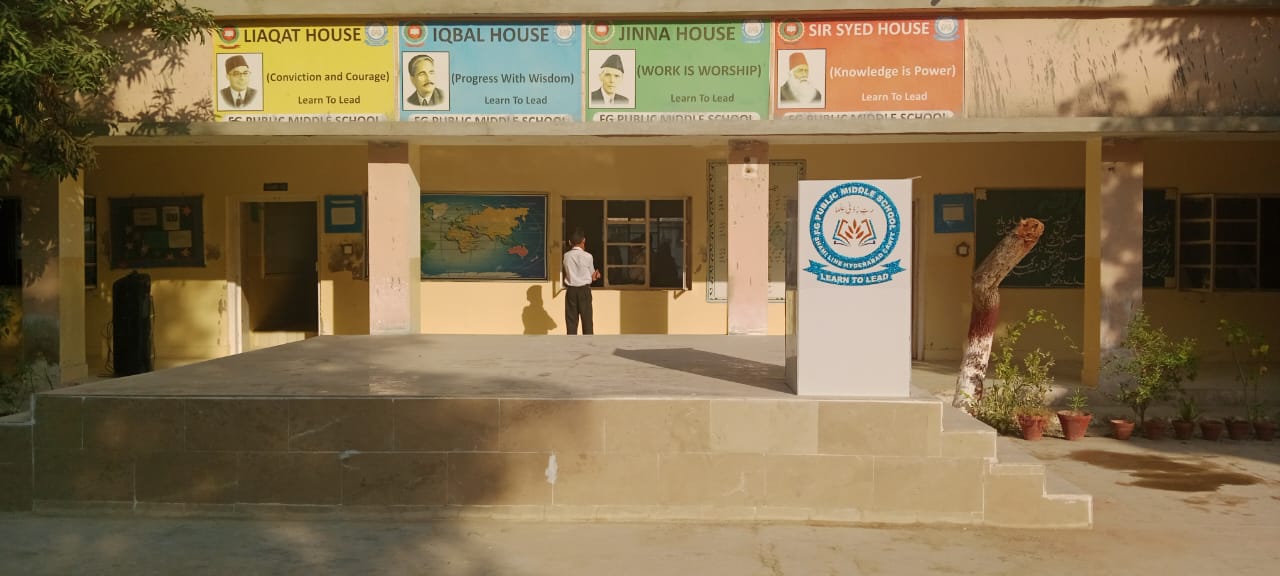 FG Public Middle School Shami Lines Hyderabad Cantt