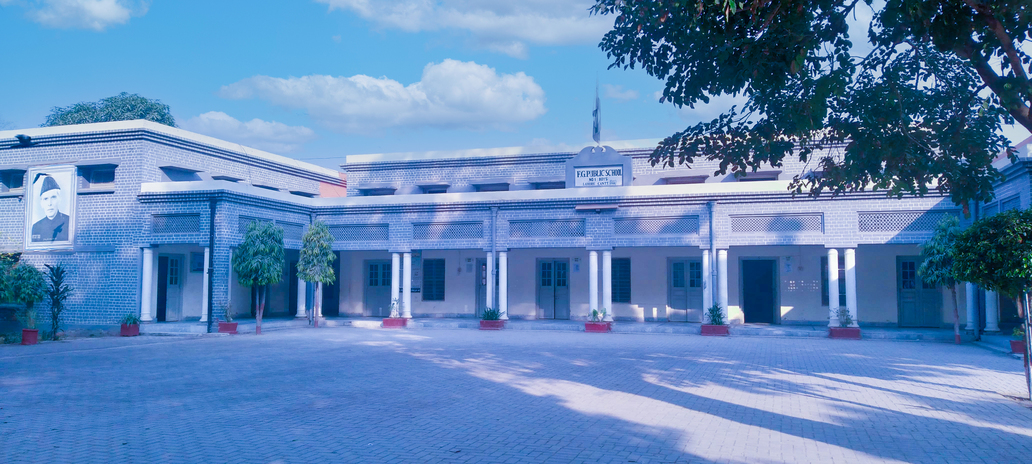 FG Public School No.1 (Boys) Lahore Cantt