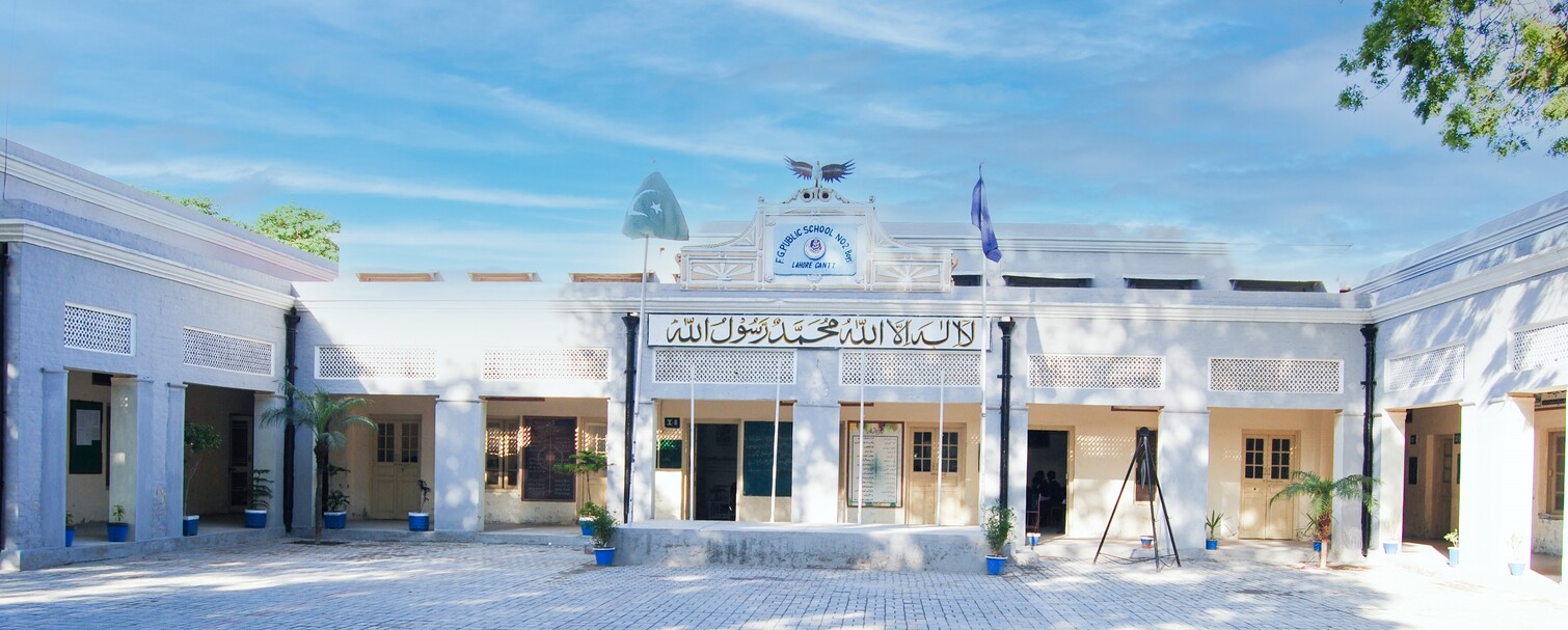 FG Public School No.2 (Boys) Lahore Cantt
