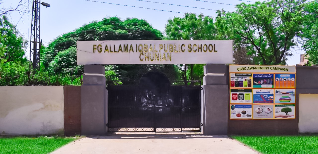 FG Public School (Boys) Chunian Cantt