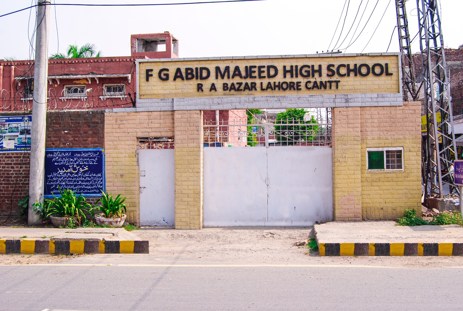 FG Junior Public School No.1 (2nd Shift) Lahore Cantt