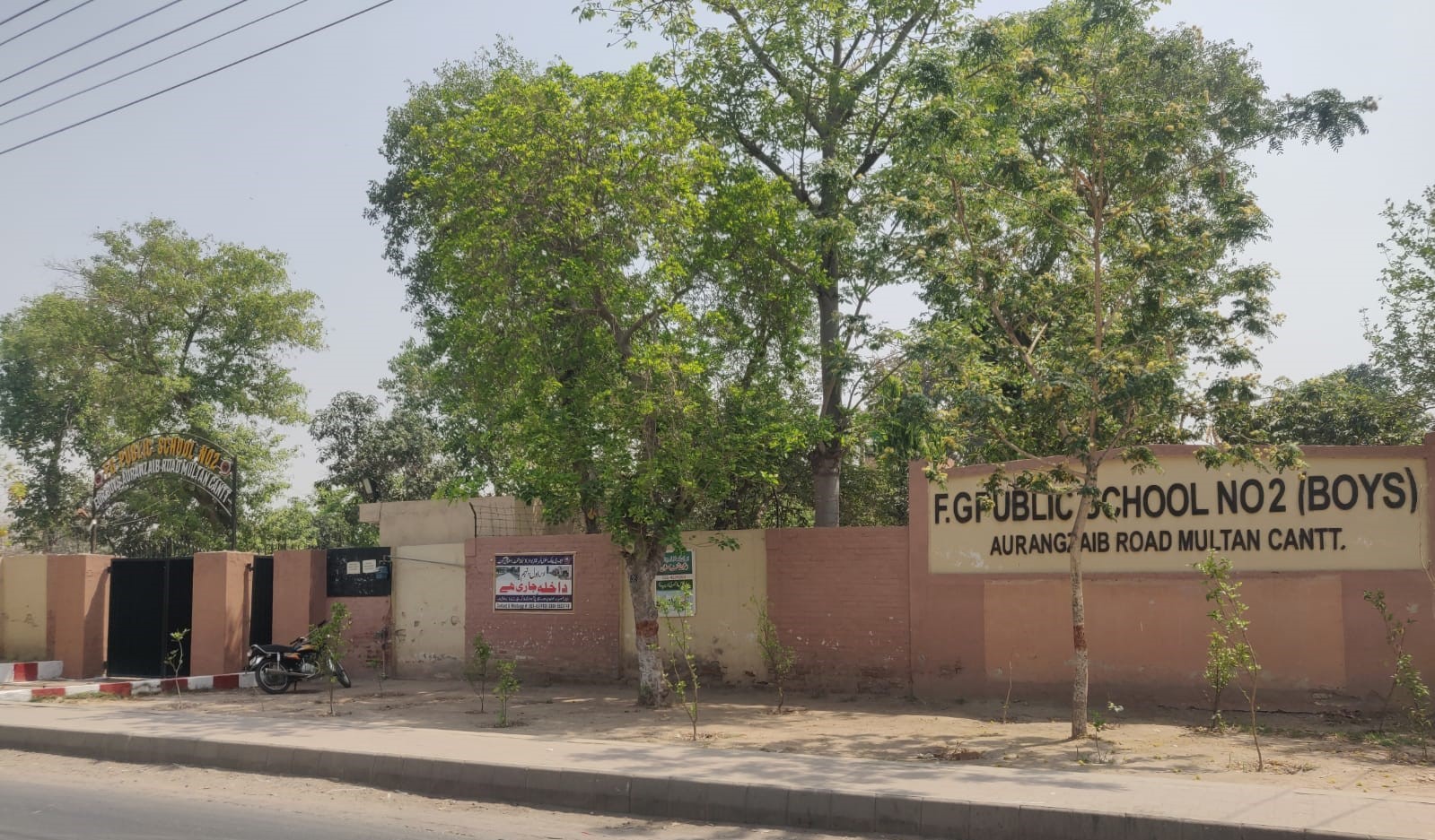 FG Public School No.2 (Boys) Multan Cantt