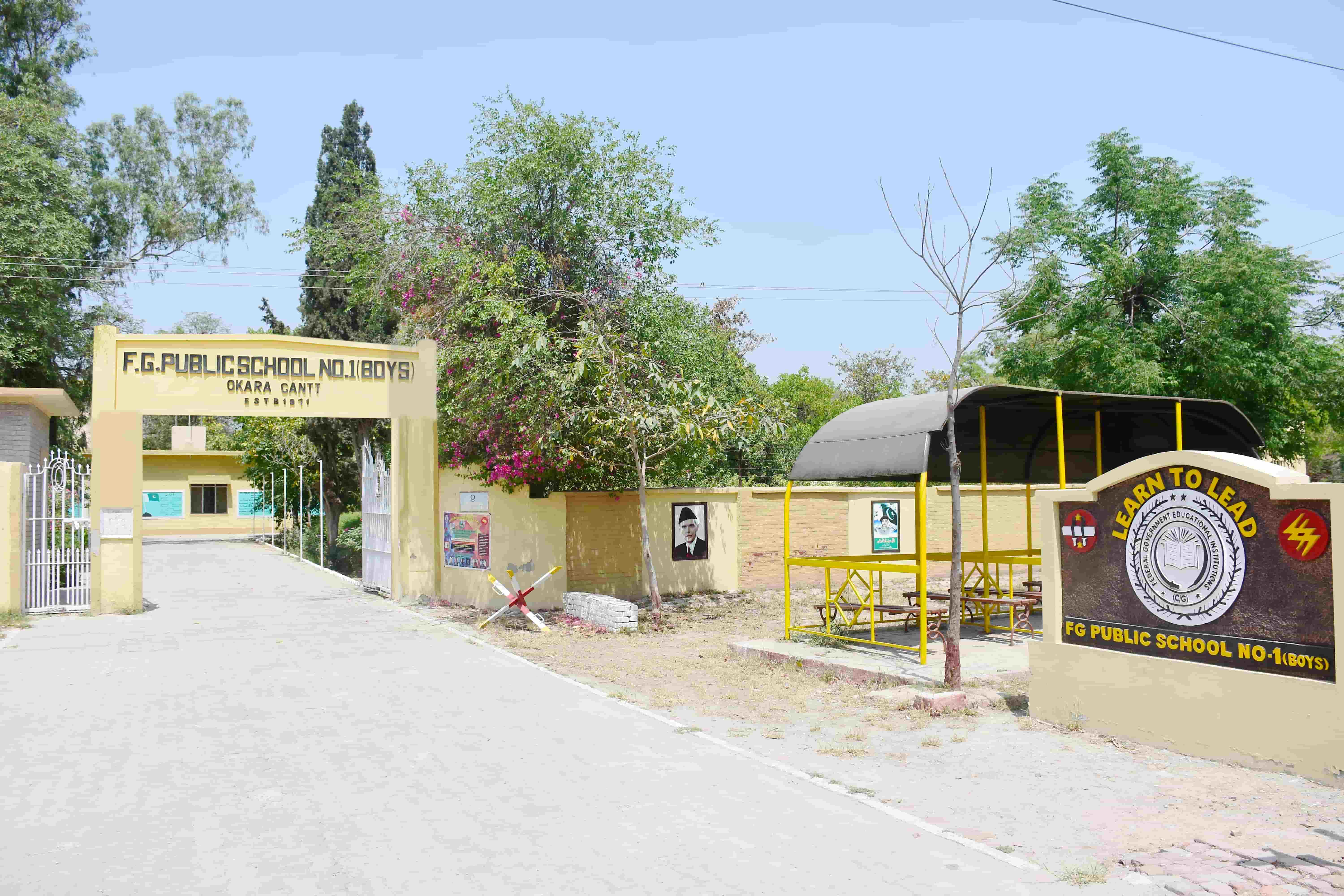FG Public School No.1 (Boys) Okara Cantt