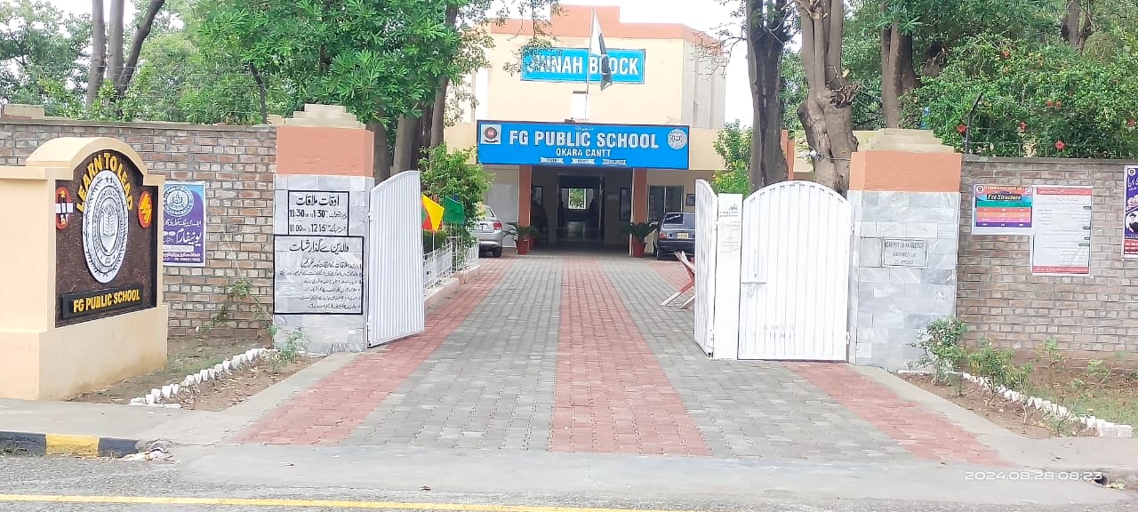 FG Public School Okara Cantt