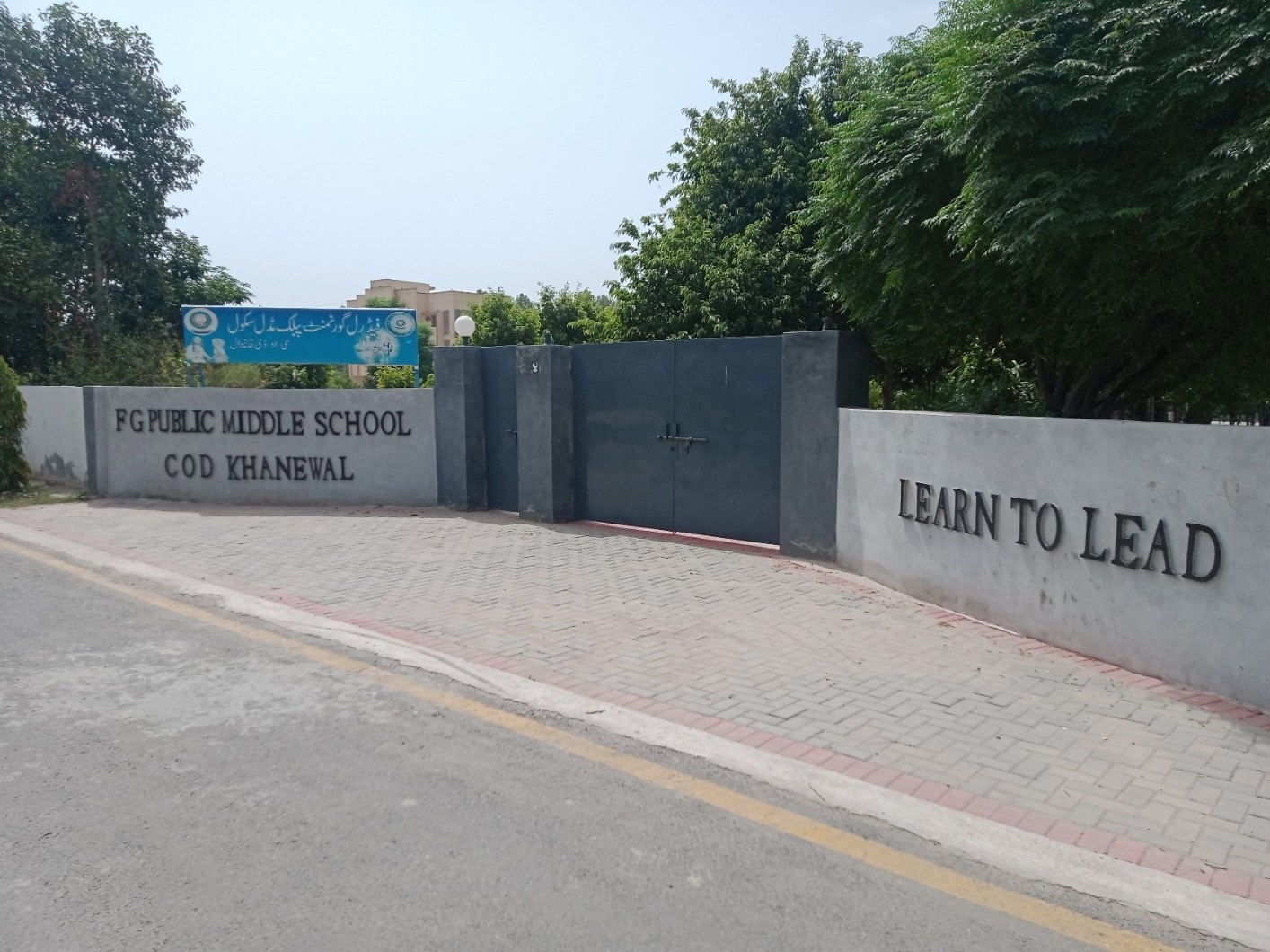 FG Public Middle School COD Khanewal Cantt