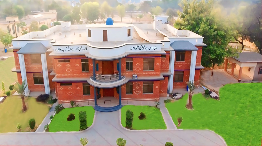 FG Degree College, Okara Cantt