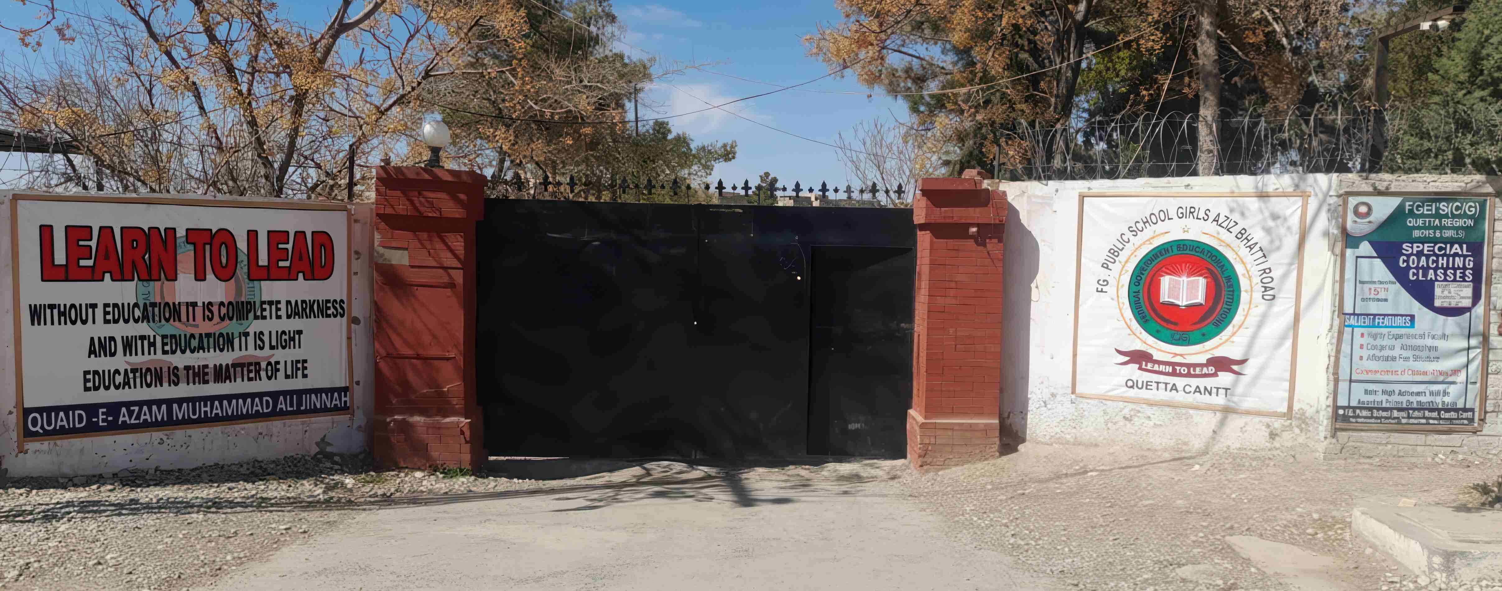 FG Public School (Girls) Aziz Bhatti Road Quetta Cantt