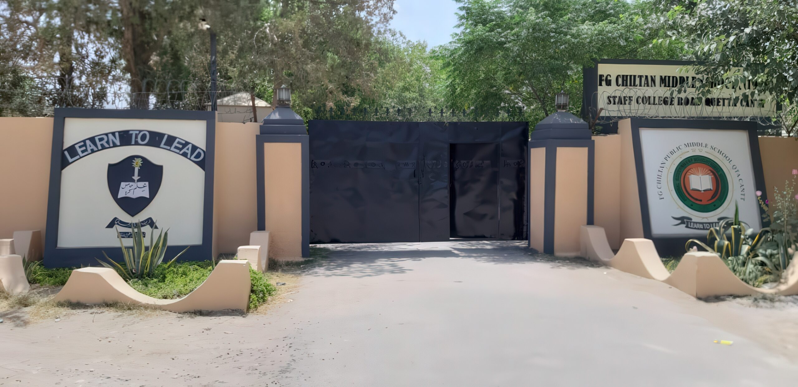 FG Chiltan Public Middle School Quetta Cantt