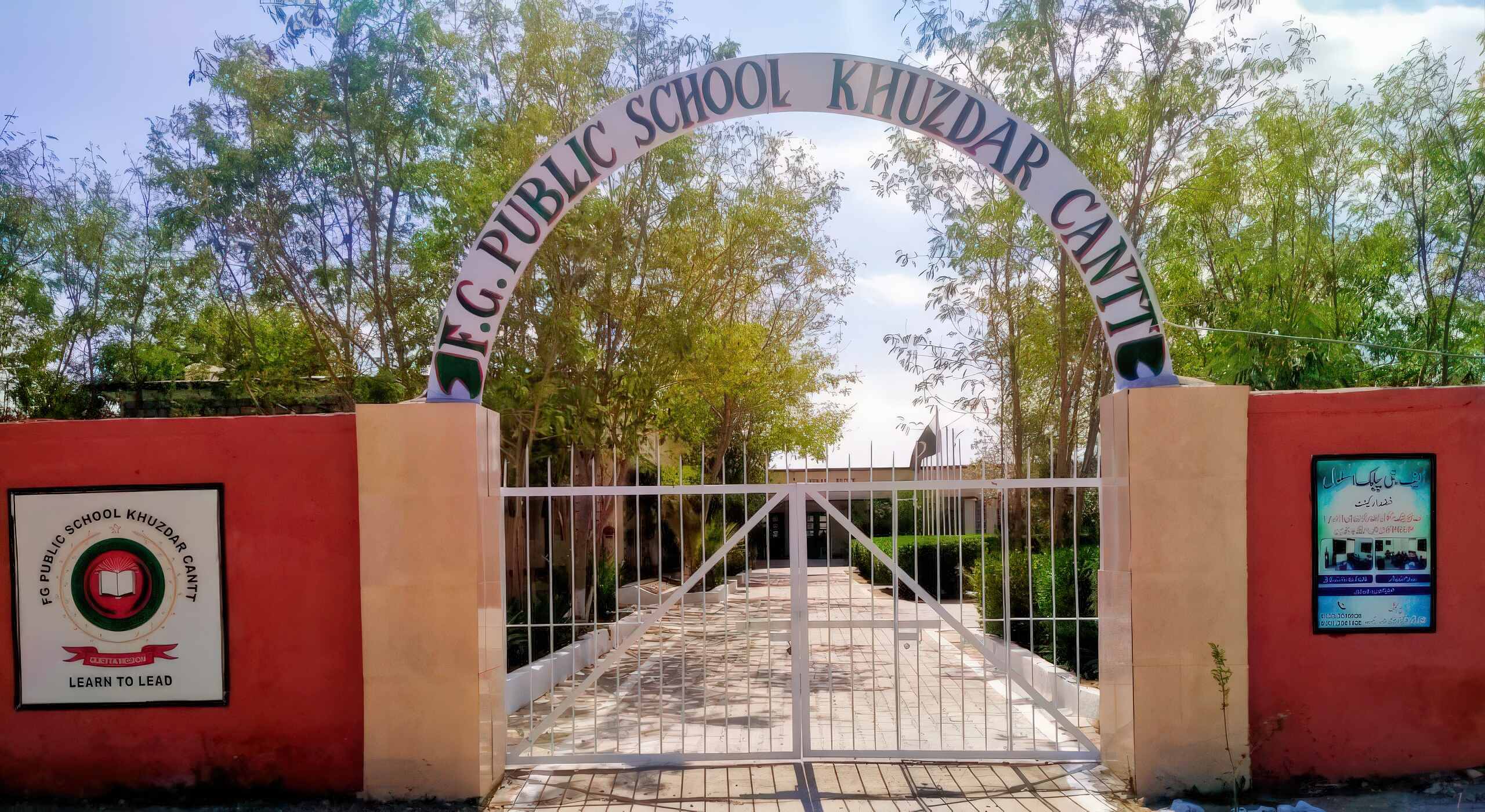 FG Public School Khuzdar Cantt