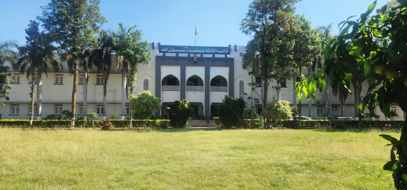 FG Model Public School (2nd Shift) Wah Cantt