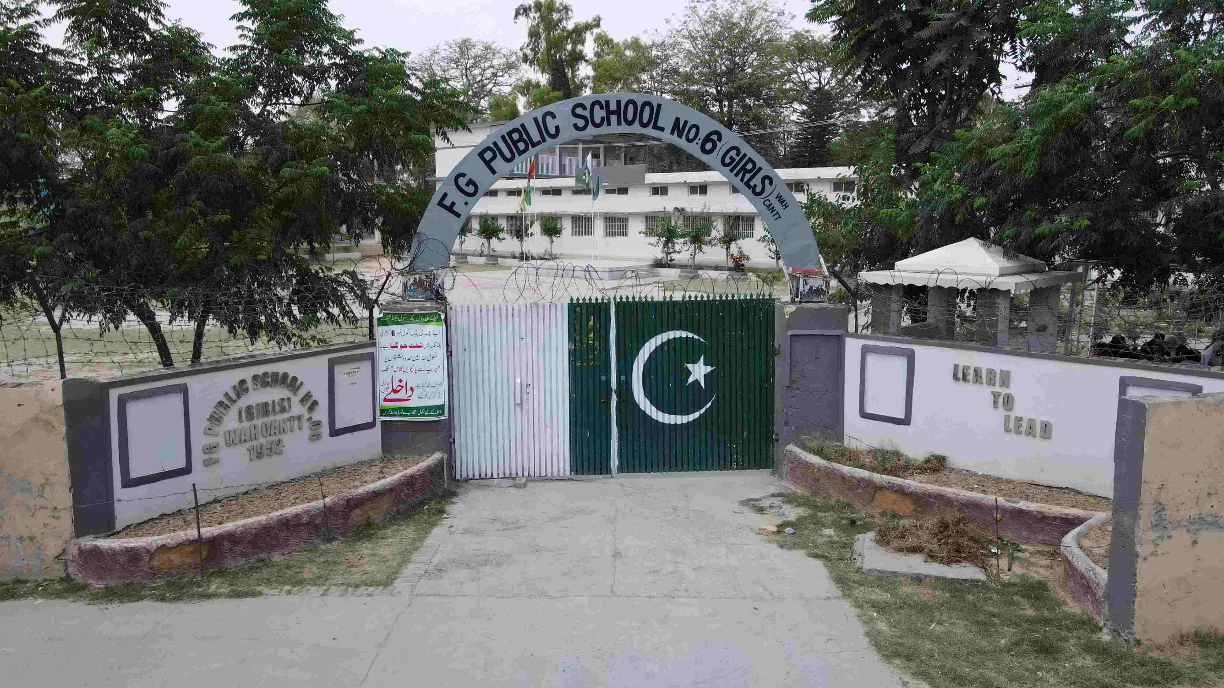 FG Public School No.6 (Girls) Wah Cantt